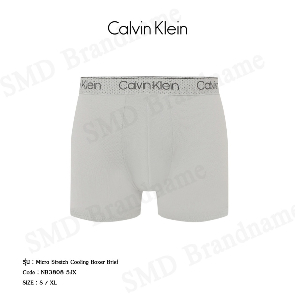 Calvin Klein กางเกงชั้นใน รุ่น Micro Stretch Cooling Boxer Brief Code: NB3808 5JX