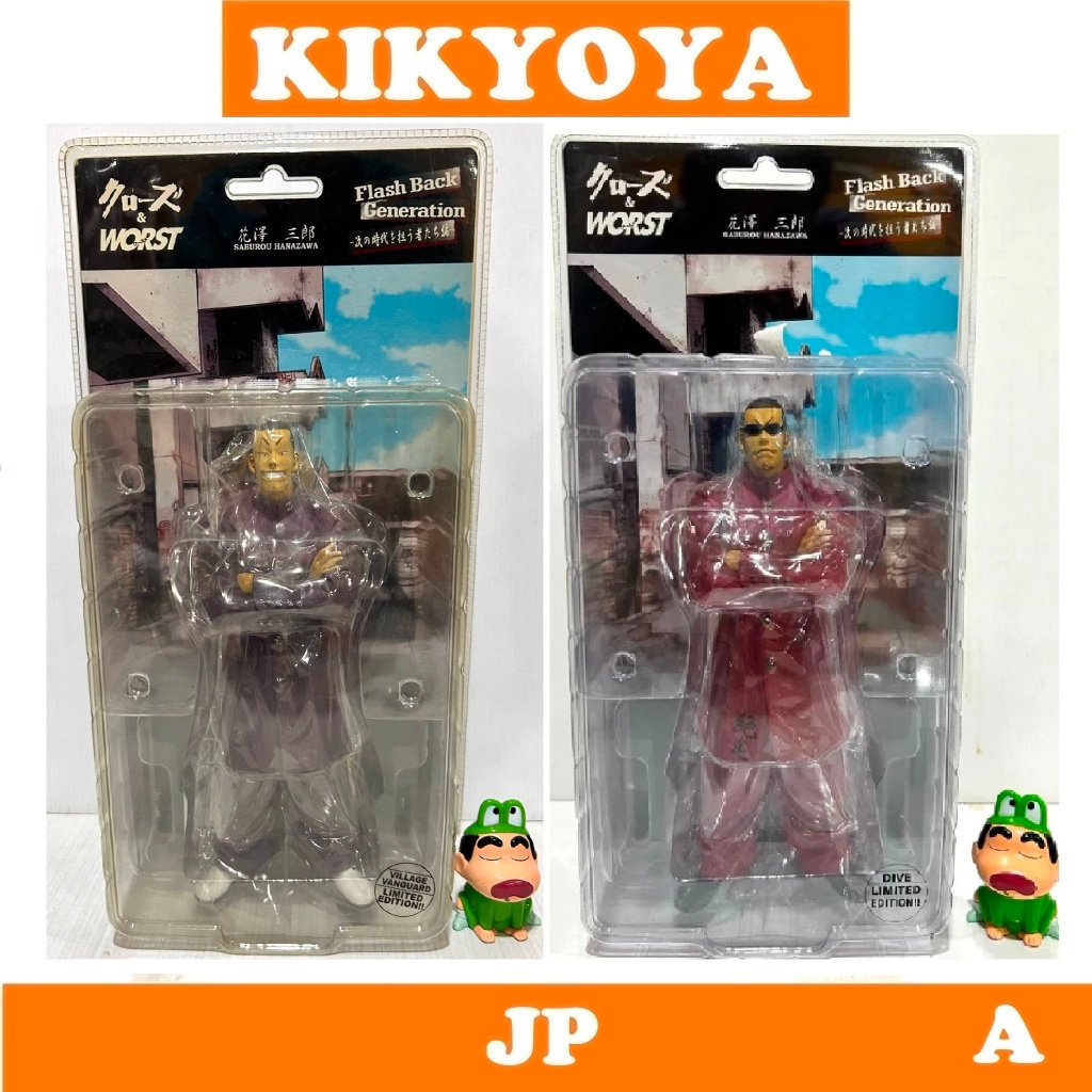 +Crows x Worst อีกา 22 cm Saburou Hanazawa (Zetton)  Dive version Red /new village anguard limited L