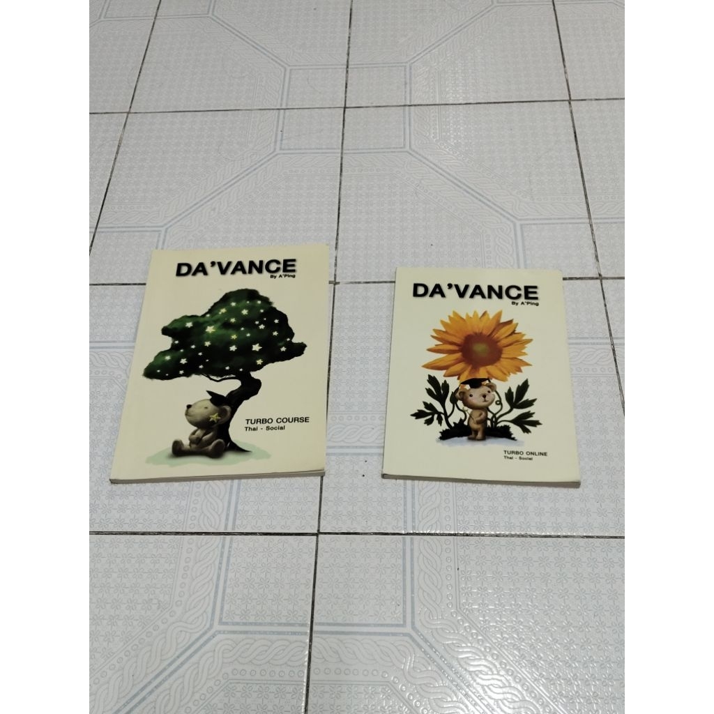 หนังสือ lecture+โจทย์ davance วิชา สังคม+ไทย มือสอง