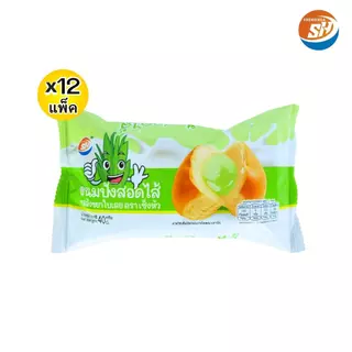 (สินค้าใหม่) ขนมปังหมอนสอดไส้ใบเตย ตรา Shenghua 1ลัง รวม 144 ชิ้น (SHขนมปังสอดไส้ใบเตย)