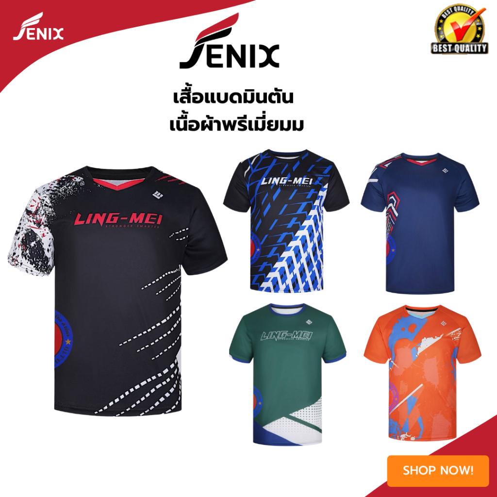 เสื้อแบดมินตันพิมพ์ลาย 𝐋𝐈𝐍𝐆-𝐌𝐄𝐈