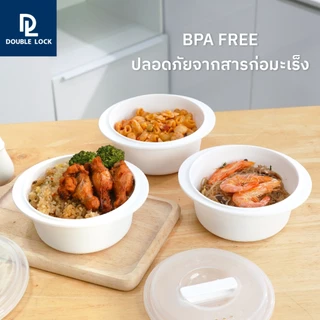 Double Lock กล่องไมโครเวฟ สำหรับอุ่นอาหารขนาด 3 ชิ้น ความจุ 900 ml. รุ่น 1642(3)