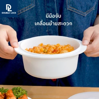 Double Lock กล่องไมโครเวฟ สำหรับอุ่นอาหารขนาด 3 ชิ้น ความจุ 900 ml. รุ่น 1642(3)