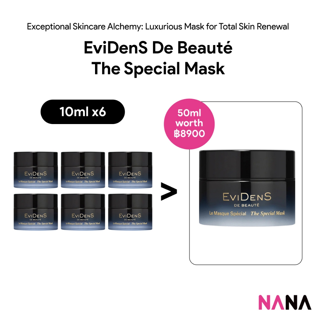 EviDenS de Beauté The Special Mask Sample Pack (10ml x 6/4/2) (เอวิเดนส์ เดอ บิวเต้) มาส์ก EviDenS d