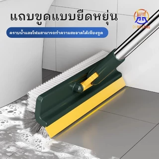 แปรงขัดพื้น แปรงปาดน้ำ แปรงขัดห้องน้ํา มีให้เลือก 2 สไตล์ 3in1/4in1 มีที่กวาดน้ำ ขนแปรงแข็งแรง หมุนได้ 180 องศา