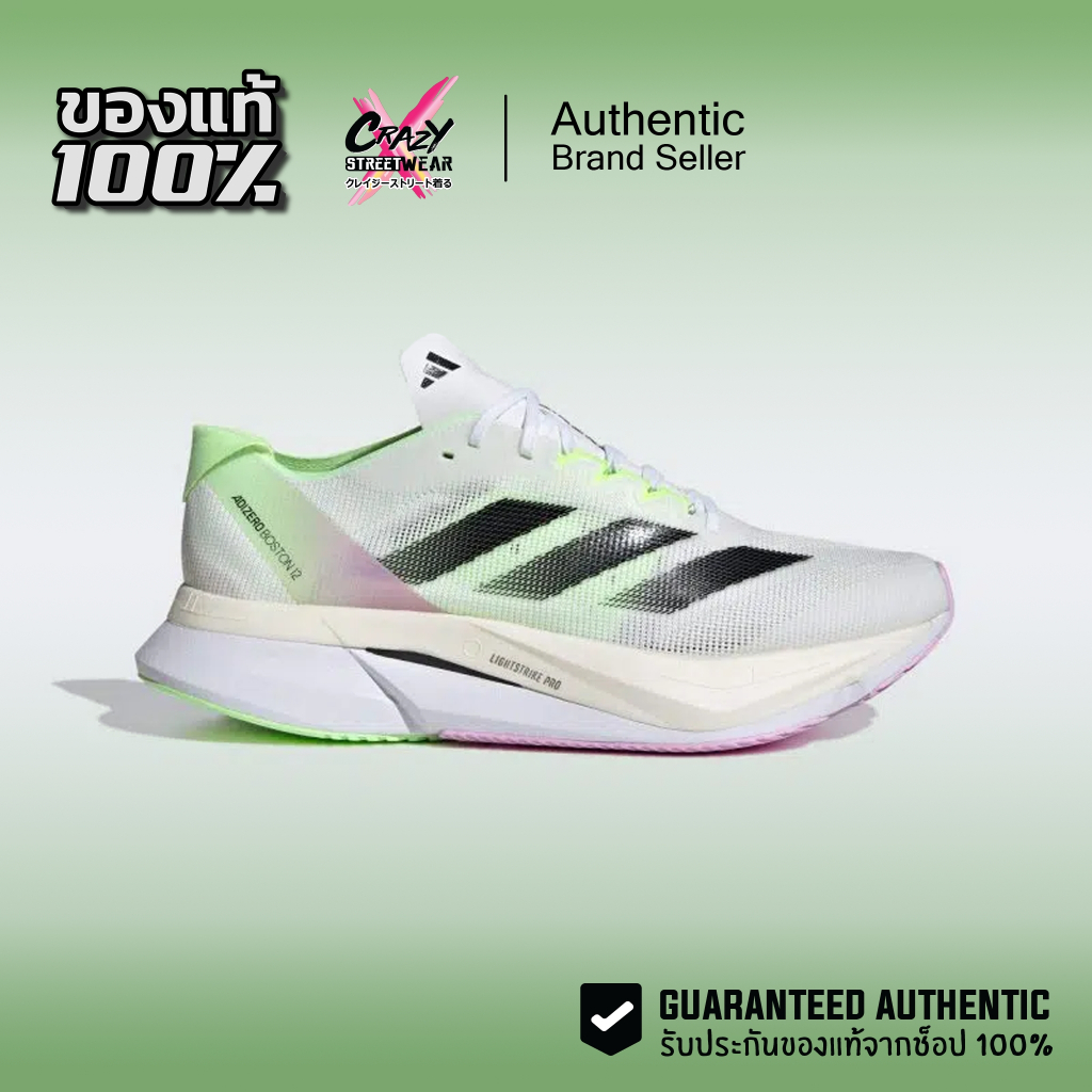 Adidas Adizero Boston 12 M ของแท้ 100% IG3321 / IG3328 ลิขสิทธิ์แท้ อดิดาส รองเท้าวิ่ง sport Running
