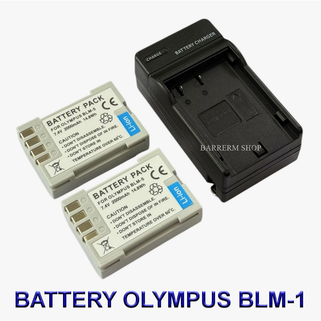 PS-BLM1 / BLM-1 / BLM1 Battery and Charger For Olympus C-5060,C-7070,C-8080,Olympus E-1,E3,E30,E300,