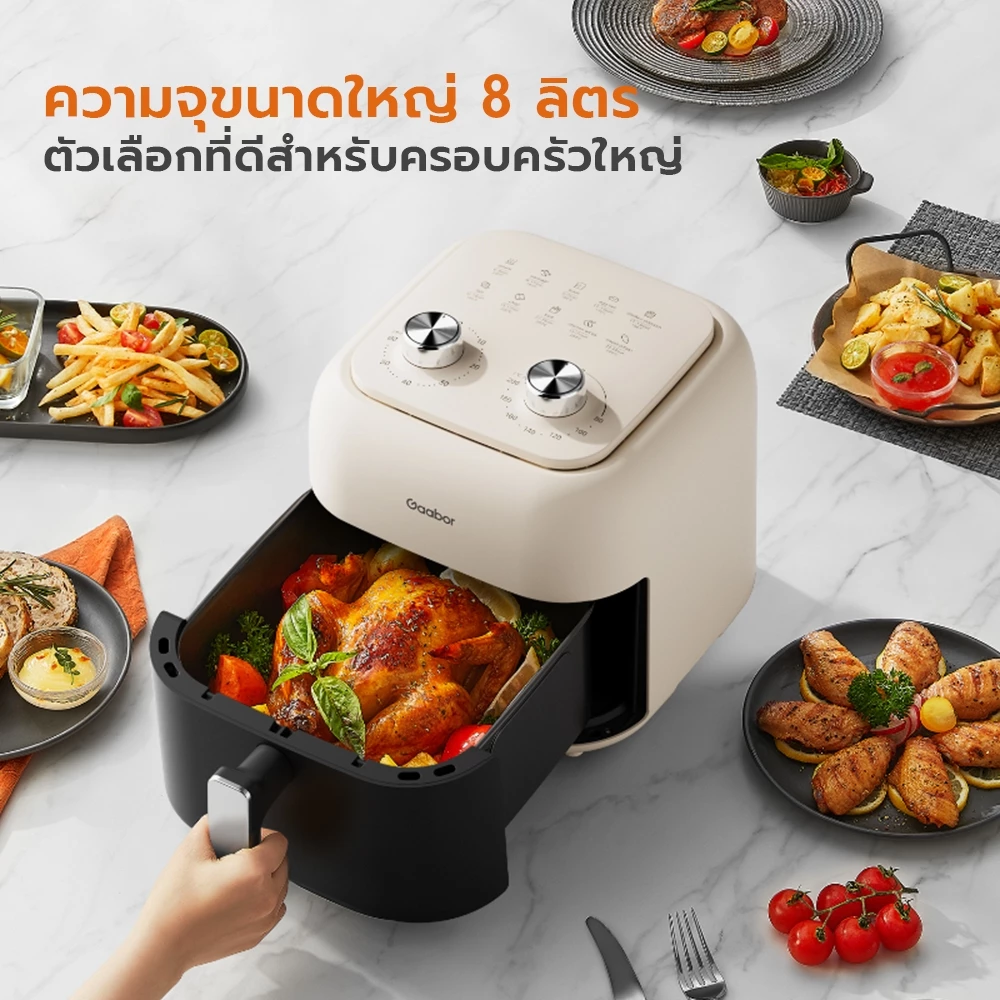 [รุ่นTop] Gaabor 6.5/8 ลิตร หม้อทอดไร้น้ำมัน 1500W จอดิจิตอล หน้าปิดกระจก อเนกประสงค์ อบลมร้อน Air fryer thumbnail 4