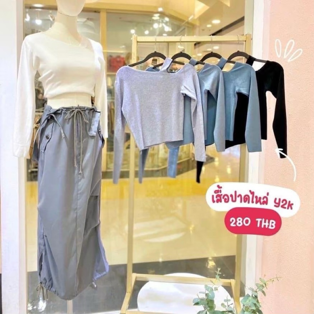 กระโปรงสีเทา ไซส์ M ป้ายประดับ Pradap