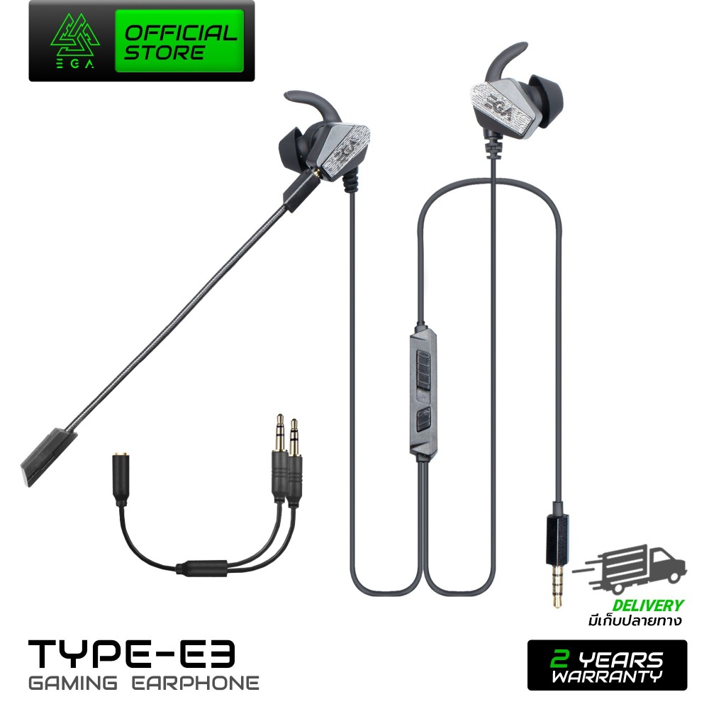 EGA TYPE E3 IN EAR Earphone Gaming ใช้งานง่าย