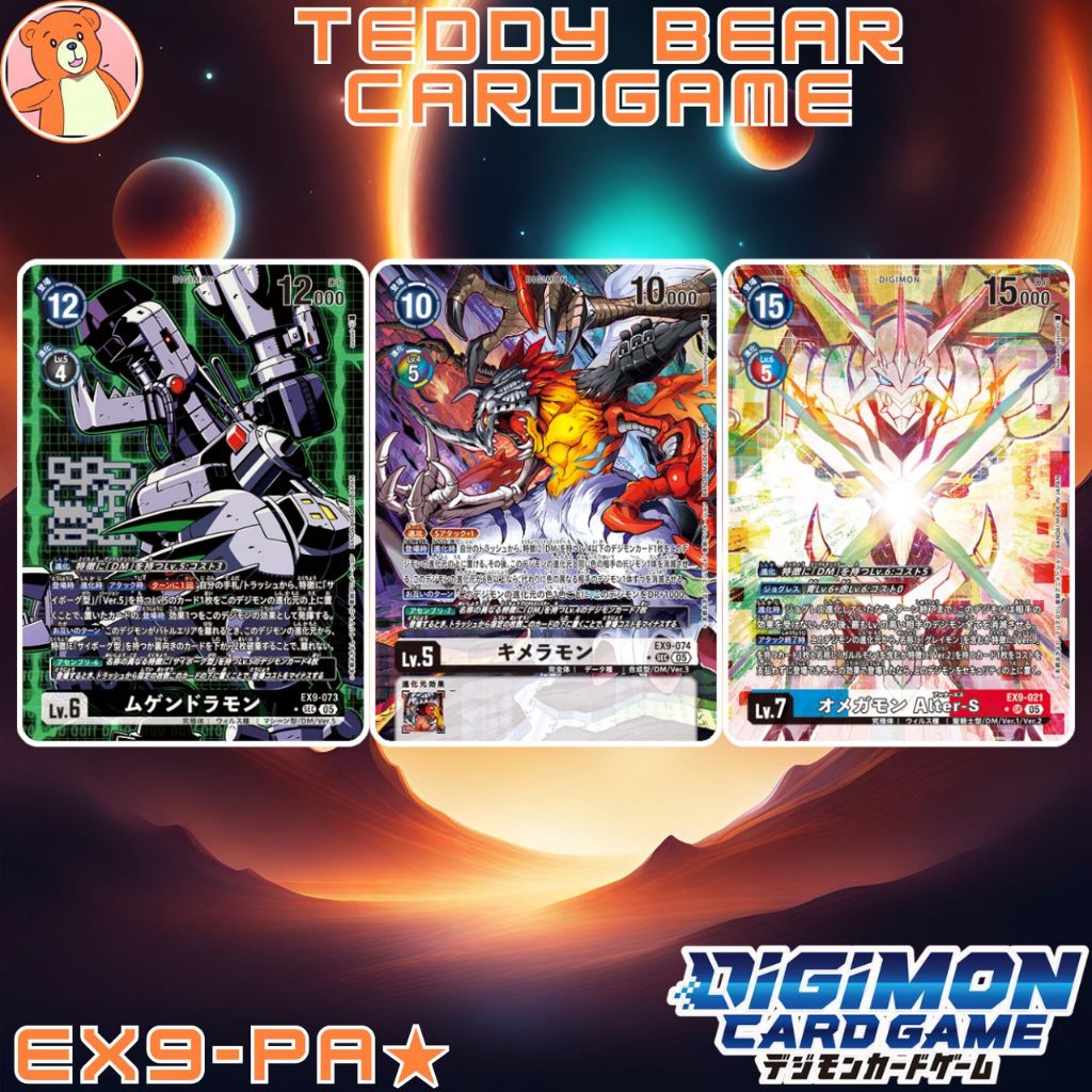 Digimon Card Game EX9: Versus Monsters Single Card (PA★)(2)