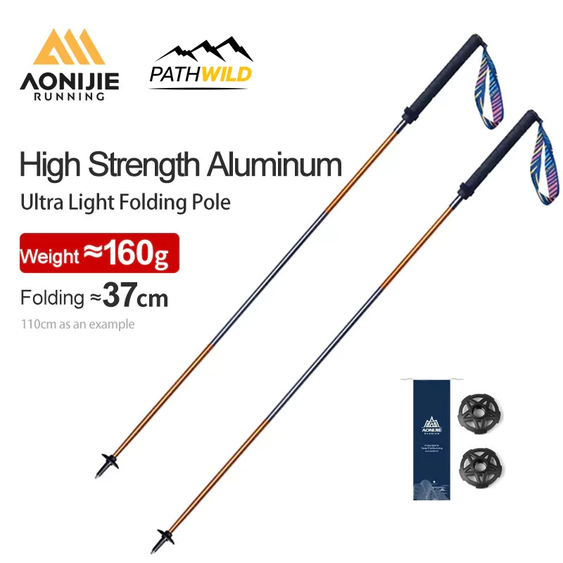 AONIJIE Aluminum Trekking Pole/Alpenstock E4201 ไม้เท้าเดินป่า วัสดุอลูมิเนียมอัลลอยด์ เบา แข็งแรง ด้ามจับ EVA ไม่ลื่น