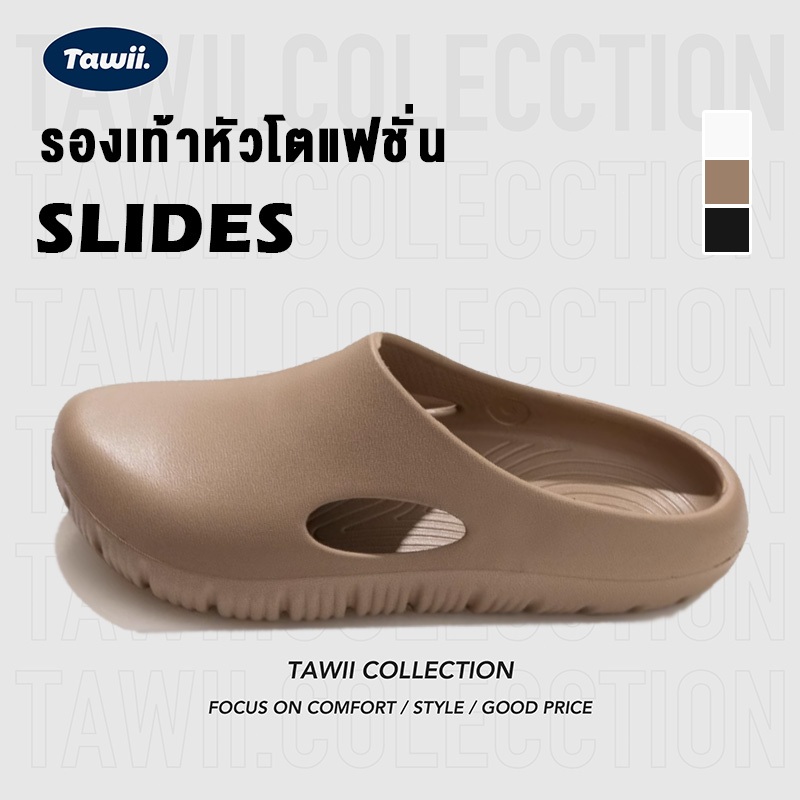 Tawii. รองเท้าแตะ รองเท้านุ่ม สําหรับผู้หญิง และผู้ชาย รองเท้าแตะลําลอง กันลื่น วัสดุ EVA รองเท้ายาง