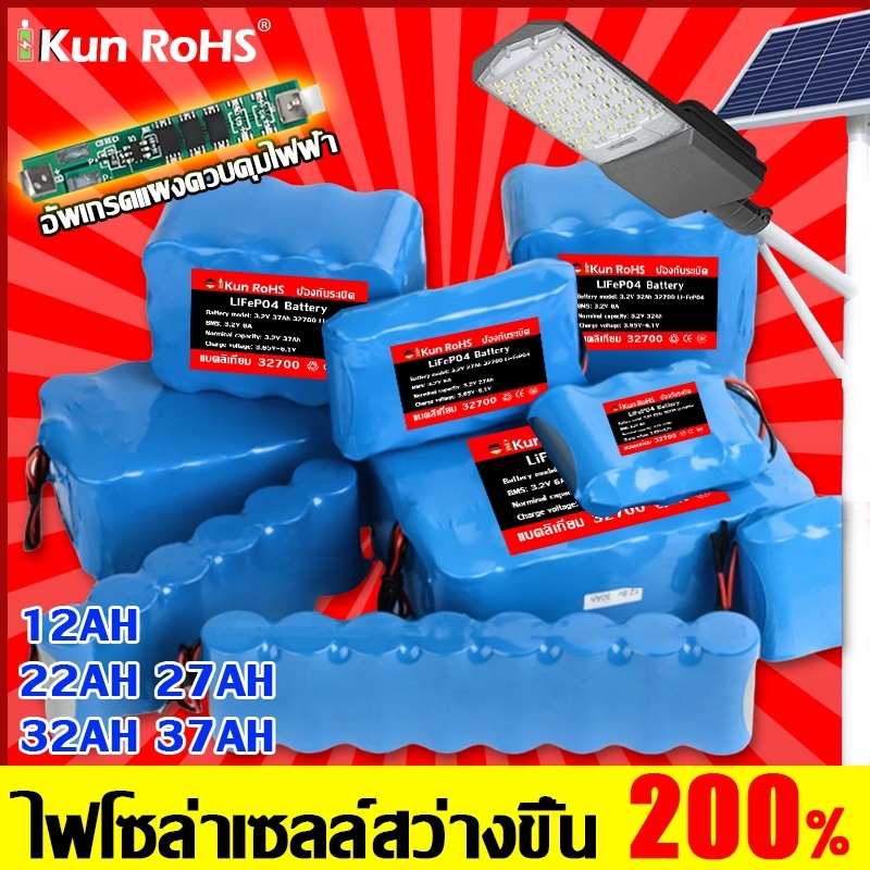 จัดส่งจากกรุงเทพ/COD แบตเตอรี่ 32700 3.2V 12AH/22AH/27AH/32AH/37AH บตเต็ม พร้อมแผงป้องกันวงจรแบตเตอรี่ลิเธียม ถ่านชาร์จ
