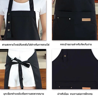 [245]ผ้ากันเปื้อนเชฟใหม่ Halter ผ้ากันเปื้อนปรับขนาดได้เหมาะสำหรับร้านอาหารในบ้าน