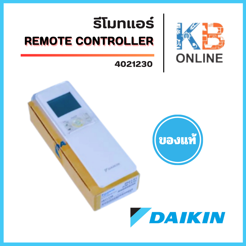 4021230 / ARC466A52 รีโมทแอร์ Daikin รีโมทแอร์ไดกิ้น รุ่น FTKM_SV2S (18, 24, 28) ของแท้ศูนย์