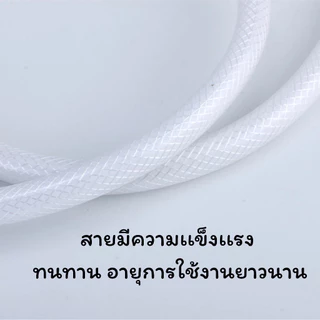 LUCKYLOTUS สายชำระ PVC ใยแก้ว ขนาด 1.2 เมตร วัสดุพรีเมี่ยม แข็งแรงทนทาน พร้อมส่ง