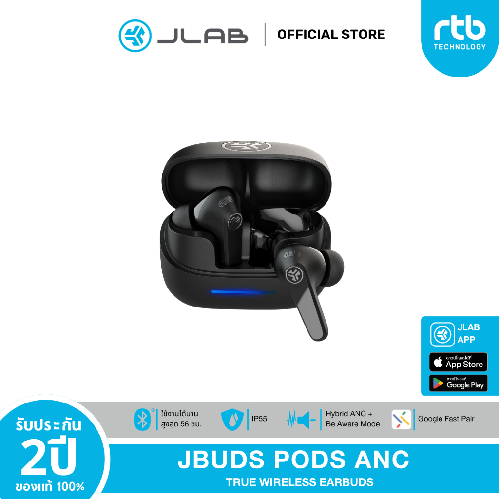 [ประกัน 2 ปี] JLab Jbuds Pods ANC หูฟังไร้สาย ตัดเสียงรบกวน Hybrid ANC กันน้ำ IP55 หูฟังบูลทูธ 5.4 รองรับชาร์จไร้สาย