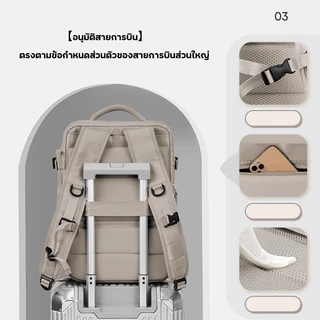 กระเป๋าเป้เดินทาง รุ่นอัพเกรด ขนาดใหญ่ 15.6 นิ้ว38L กระเป๋าเป้สะพายหลัง มีช่องแล็ปท็อป ช่องใส่รองเท้า กันน้ำ พกพาง่าย