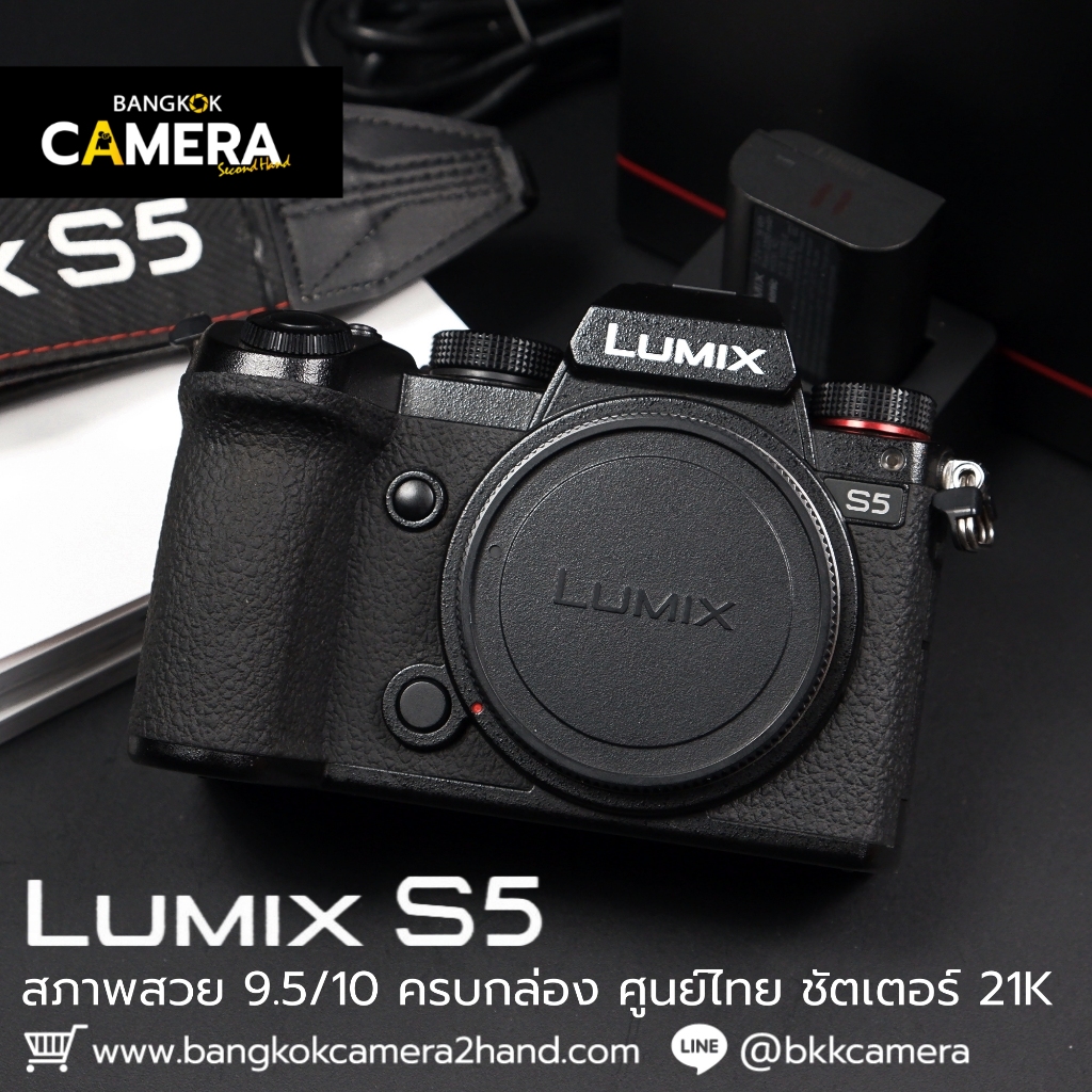 Lumix S5 Body อุปกรณ์ครบกล่อง
