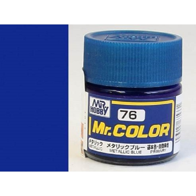 GSI Creos Mr Color Mr Hobby C76 Metallic Blue สีโมเดลแลคเกอร์ Gundam Gunpla Acrylic Lacquer Paint 10ml