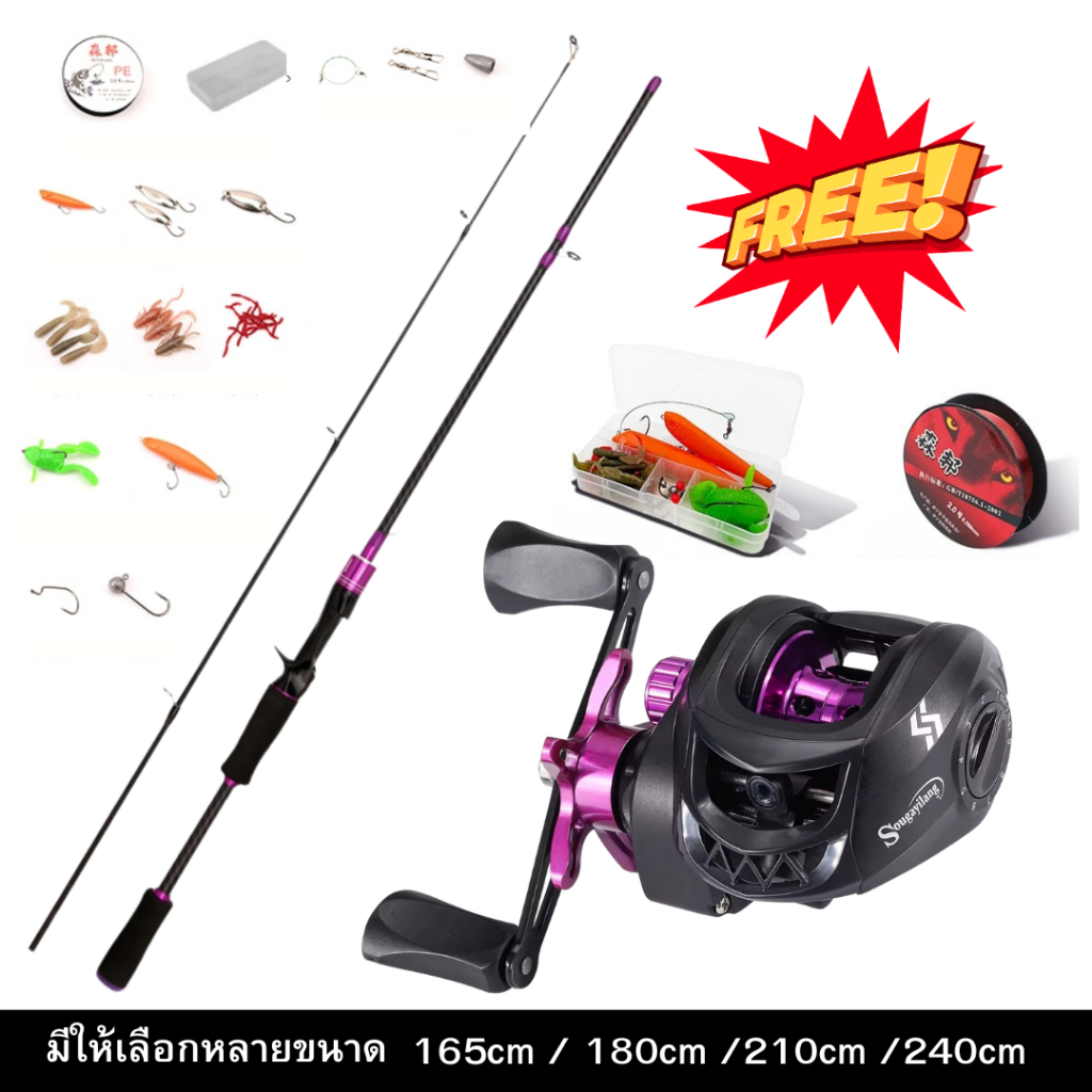 【ZHY】รอกเบสพร้อมคัน FISHING ชุดคันเบ็ดตกปลา พร้อมรีลแคสติ้งตกปลา 18+1BB Metal spool แรงดึง 10kg