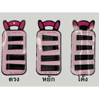 กิ๊บดำ กิ๊บเสียบผมสีดำหลากหลายขนาด กิ๊บเก็บผมสีดำ ใส่ไปทำงาน นักเรียน นักศึกษา รับปริญญา