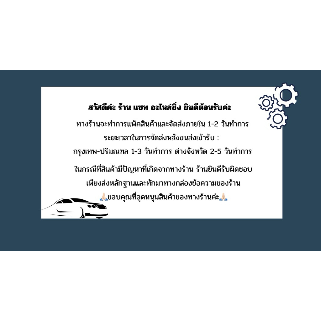 ตะกั่วเเปะถ่วงล้อรถยนต์ สีดำ สีเงิน แถวล่ะ 60 กรัม **กาวเหนียว แน่นหนา**มีราคาส่งค่ะ - รูปที่ 3