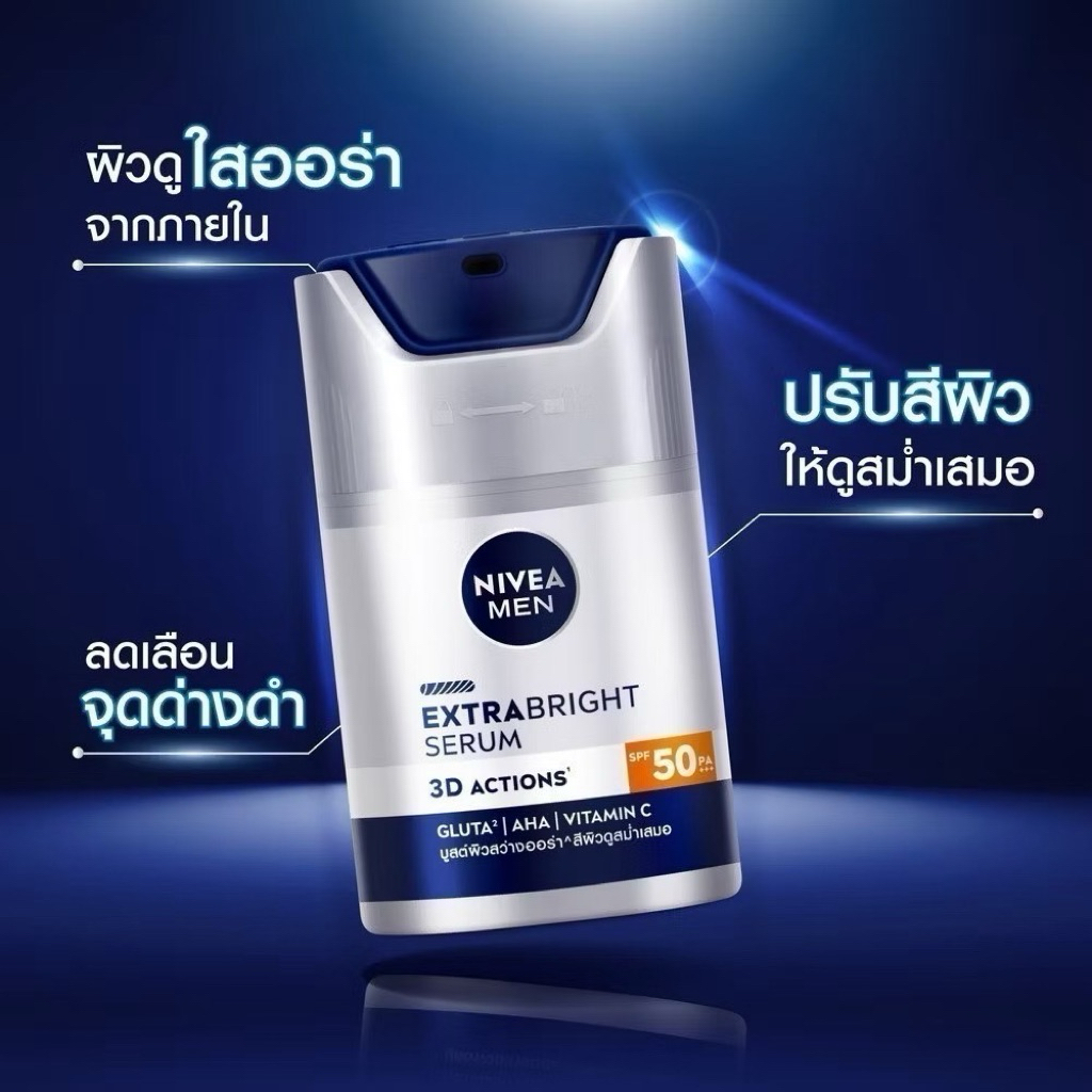 Nivea Men Anti-Age NIVEA Men Extra Bright