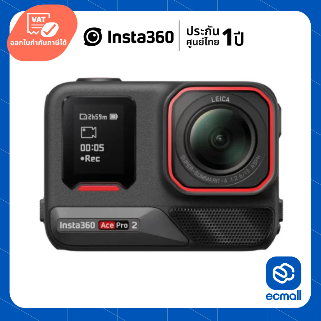 Insta360 ACE Pro 2 (Xplorer Grip Kit)