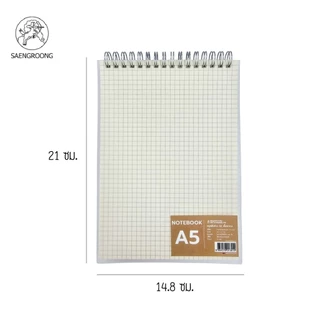 SAENGROONG สมุดสันห่วงบน ปกใส PVC ขนาด B5, B6, A5, A6 แบบมีเส้นบรรทัด, แบบไม่มีเส้น และแบบตาราง (ราคาต่อ 1 เล่ม)