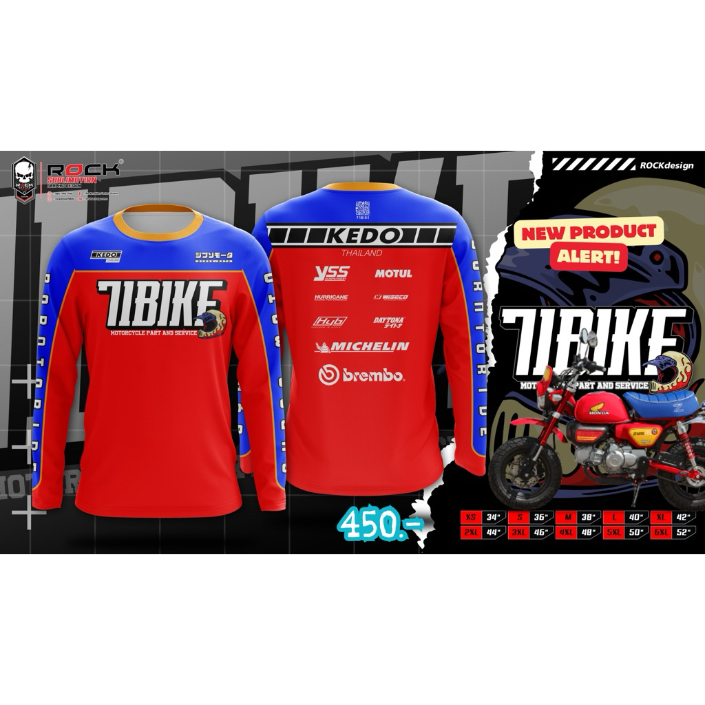 เสื้อแขนยาว 71Bike x KEDO มีไซด์เด็ก - 4XL