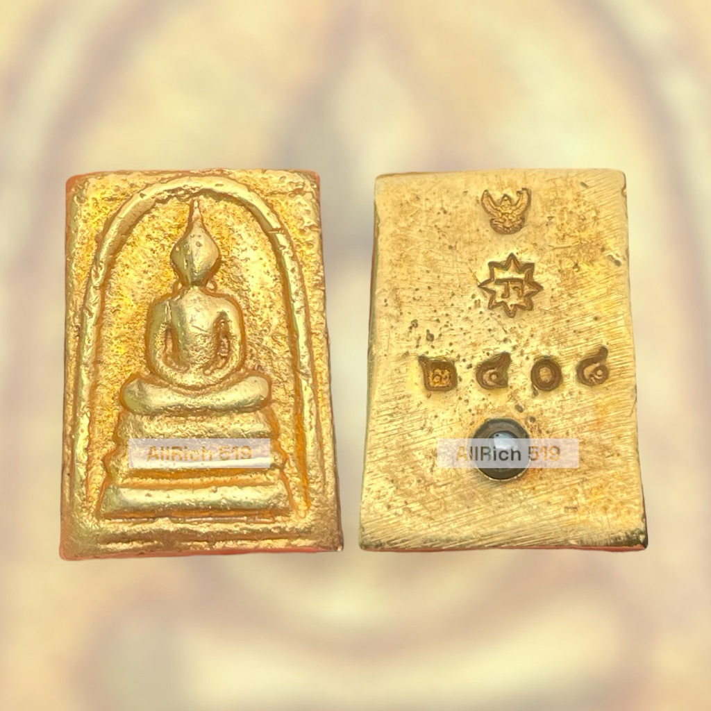 สมเด็จพิมพ์คะแนน สมเด็จปรกโพธิ์พิมพ์คะแนน หลัง ว.จ. 2408 ฝังหมุด ตอกครุฑ สมเด็จเปียกทอง เนื้อเปียกทอง