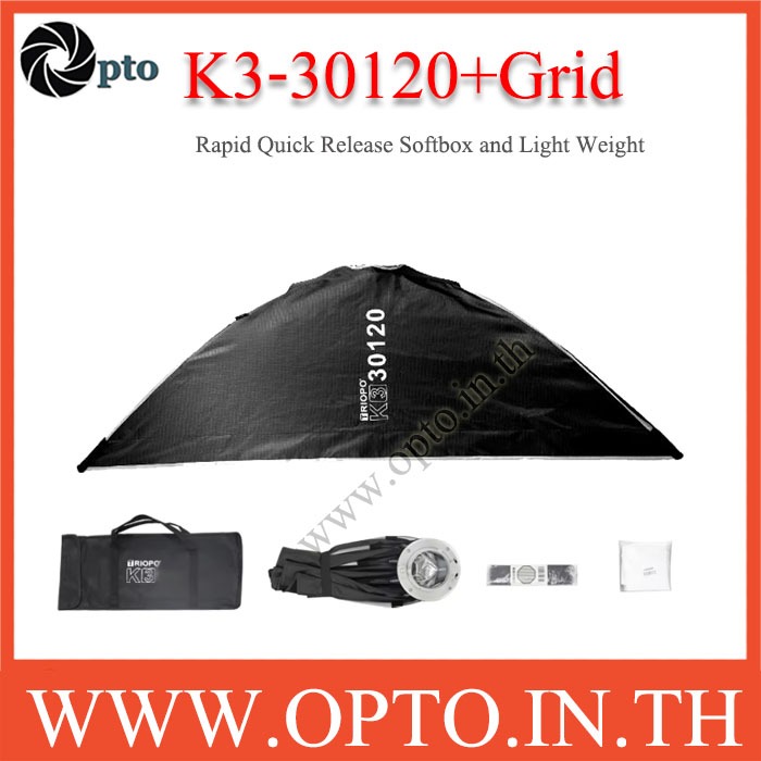 Triopo K3-30120+Grid Rapid Bowens Mount Quick Release Strip Softbox ซอฟท์บ๊อกซ์ แบบยาว ไฟสตูดิโอ K3