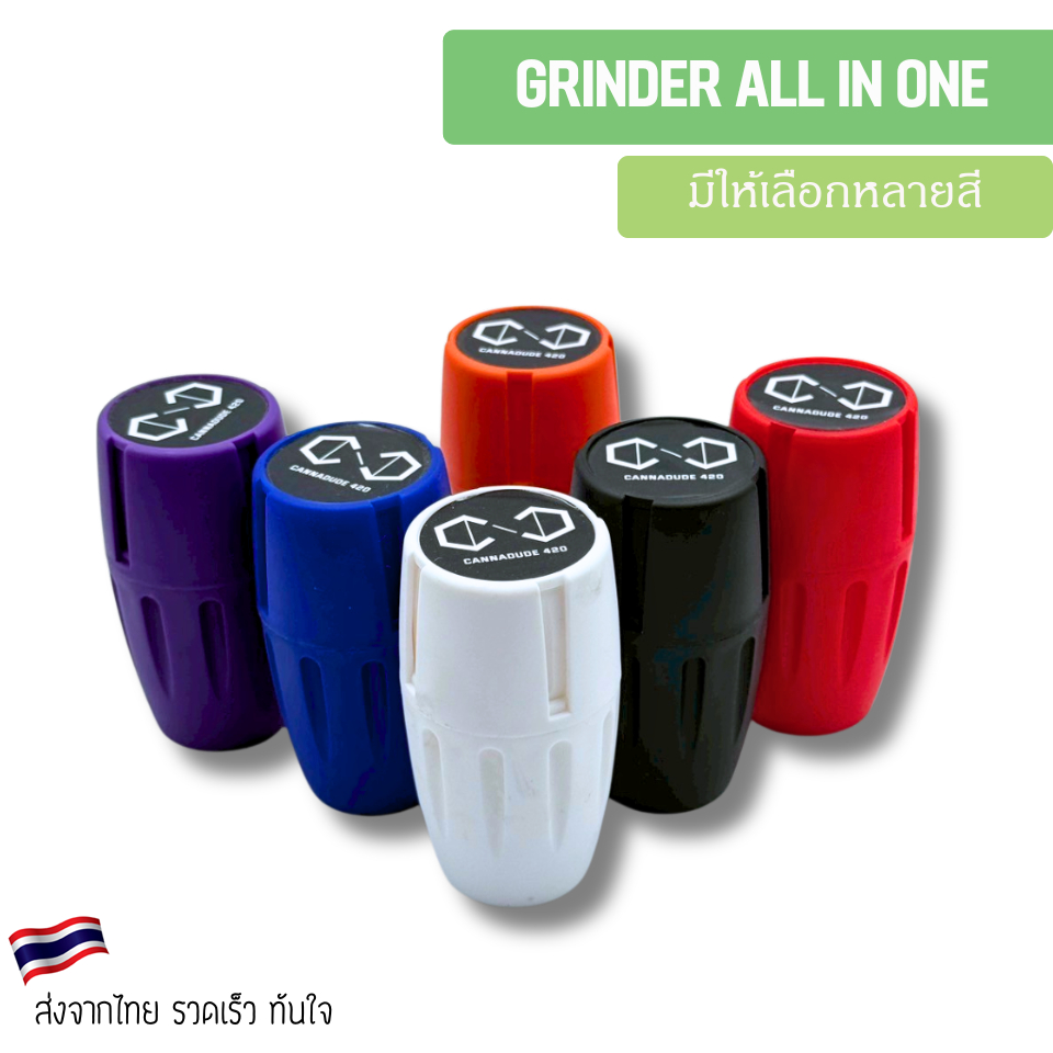 Grinder All In One Storage jar + Grinder Jar Cannadude420 เครื่องบด ที่บด พร้อม กระปุกโหล [GDS40]