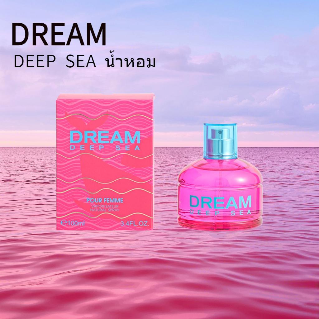 DREAM DEEP SEA น้ำหอมกลิ่น อควา กลิ่นชายทะเล สดชื่น