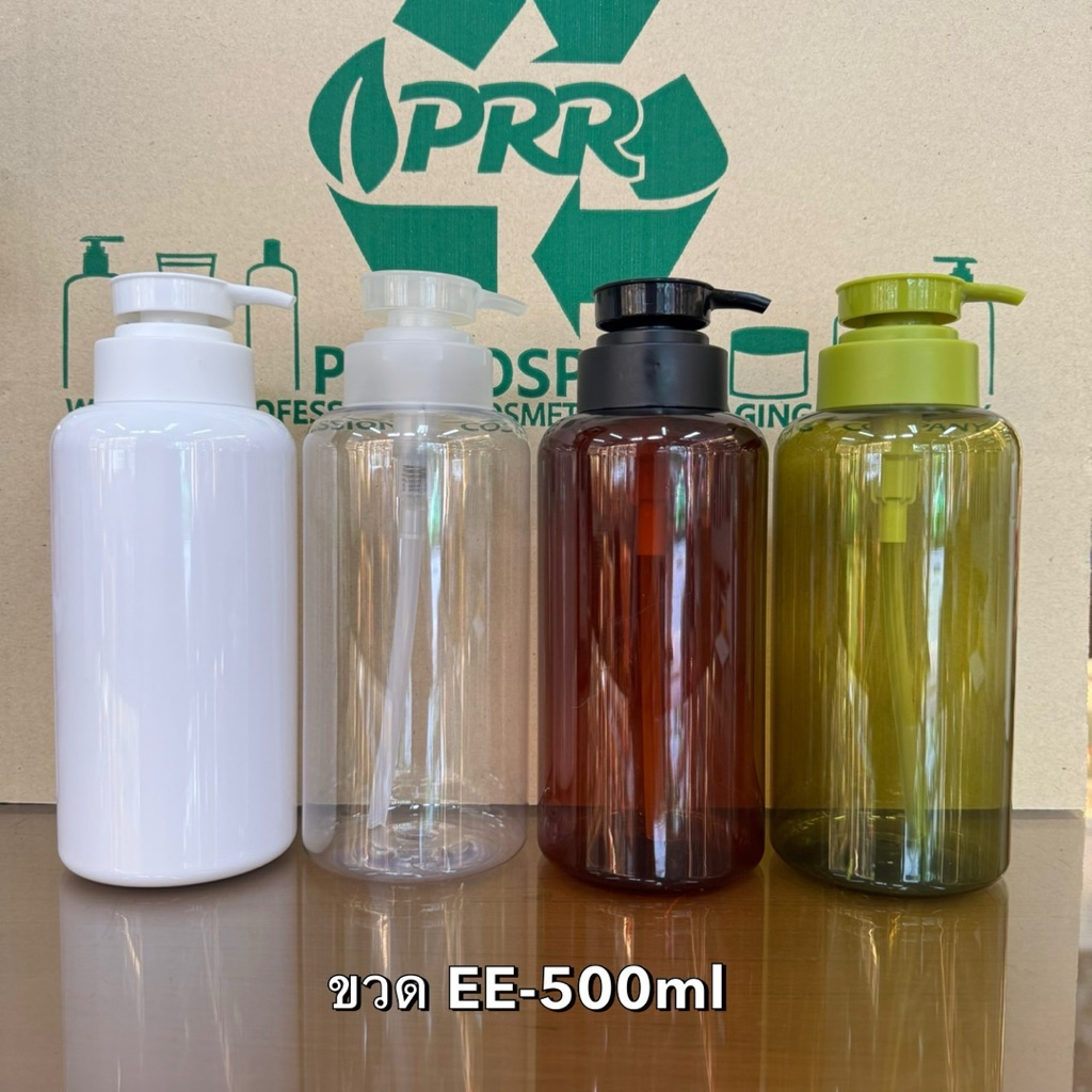 ขวด EE-500mlพร้อมหัวปั๊ม ขวดแชมพู ขวดโลชั่น
