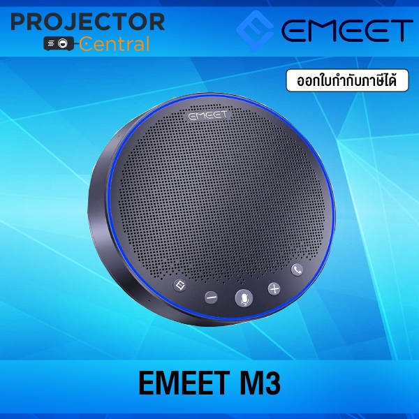 EMEET M3 Bluetooth Speaker Zoom Certified 4 AI Mics 360 Voice Pickup 18H Talk Time Conference