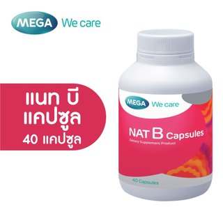 MEGA NAT B เมก้า แนท บี 40 แคปซูล