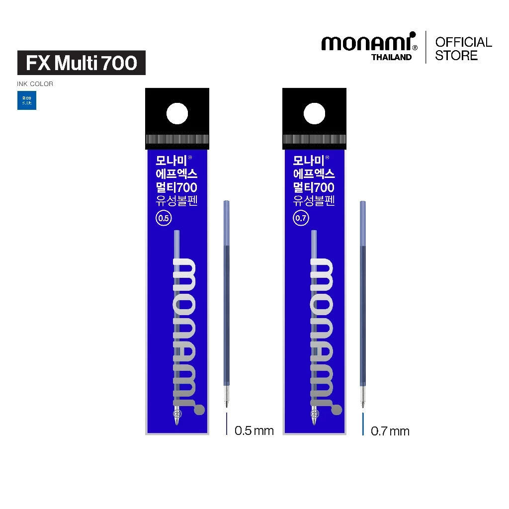 Monami ไส้ปากกา ไส้ปากกาลูกลื่น มัลติ 700