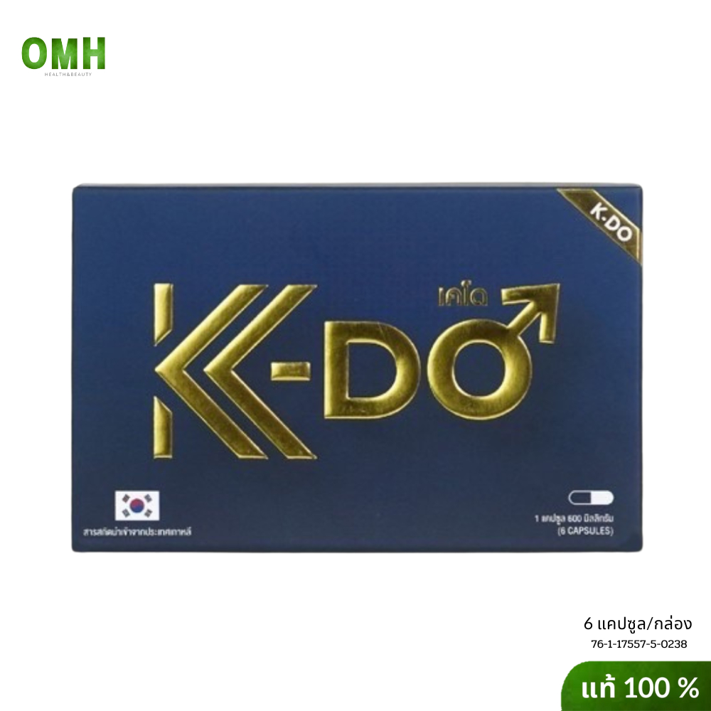 kdo เคโด ผลิตภัณฑ์เสริมอาหาร ผู้ชาย ตราเคโด ของแท้ (6แคปซูล/กล่อง) ไม่ระบุชื่อสินค้าหน้ากล่อง
