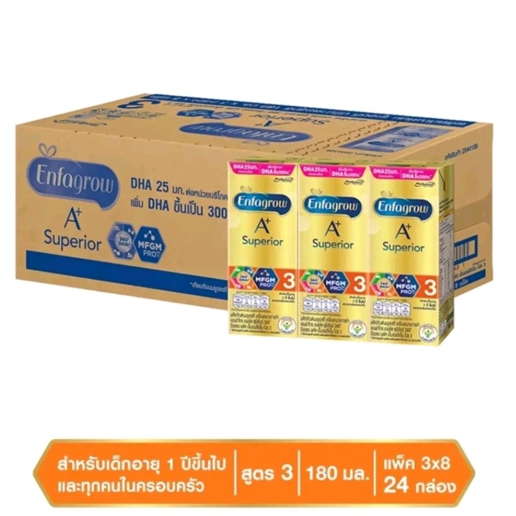 [ยกลัง 24 กล่อง] นม เอนฟาโกร เอพลัส ซูพีเรียร์ สูตร3 รสจืด 180 มล. นมกล่อง UHT Enfagrow A+ Superior 