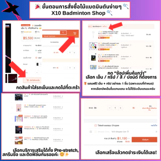 🚀ไม้ของระดับโลก🚀VICTOR ARS-HS PLUS C Hypersonic Plus🏸ไม้แบดพลังความเร็ว✨