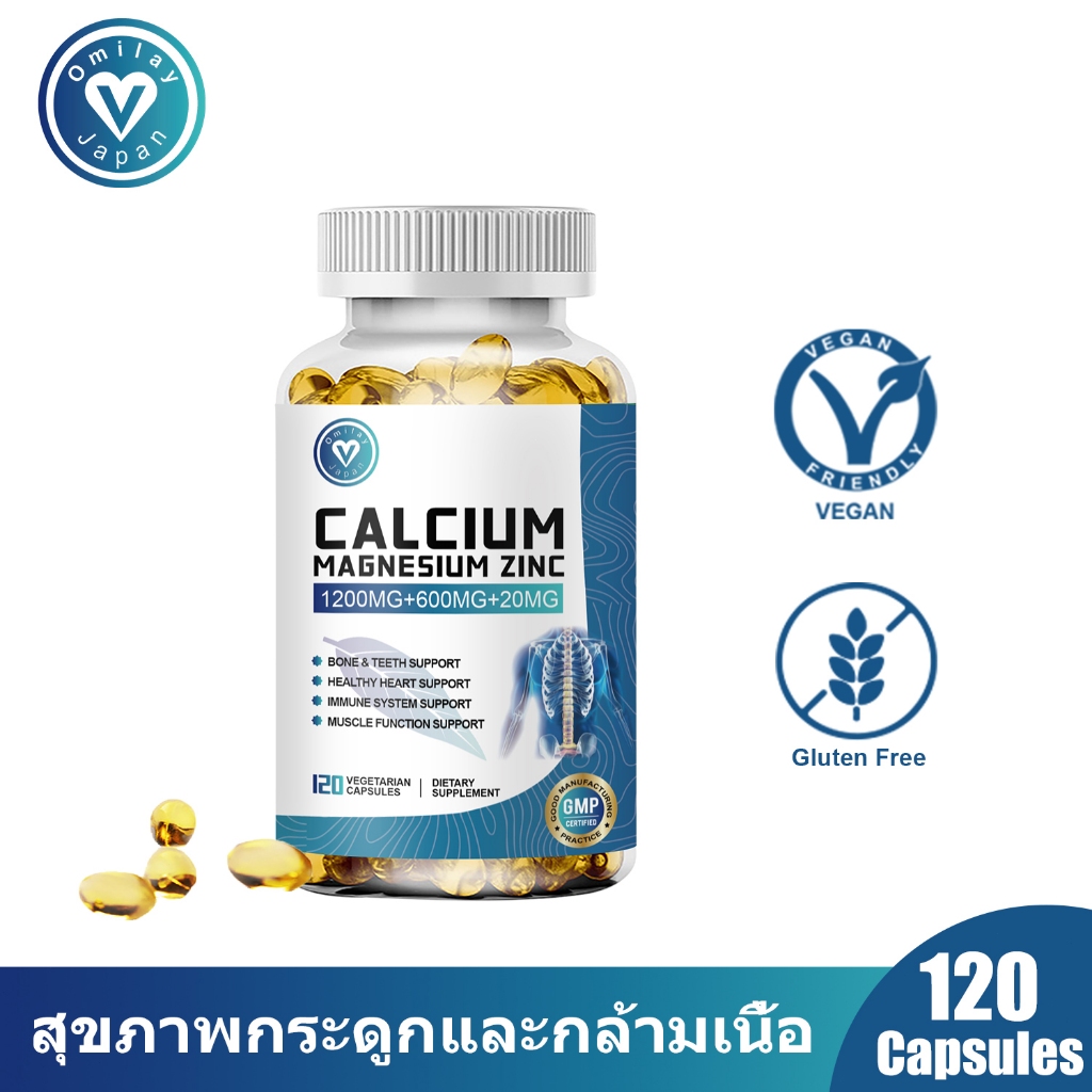 Omilay Zinc Magnesium Calcium แมกนีเซียม แคลเซียม สังกะสี แคปซูล Magnesium Glycinate Zinc Calcium Vi