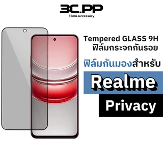 3C.PP ฟิล์มกันมอง privacy For Realme 16 2 3Pro 5 5i 5S 6 6i 7 7i 8 9 9i Pro 10 10T 11 11X 12X 12+ 13 14 15 15T Plus 4G5G