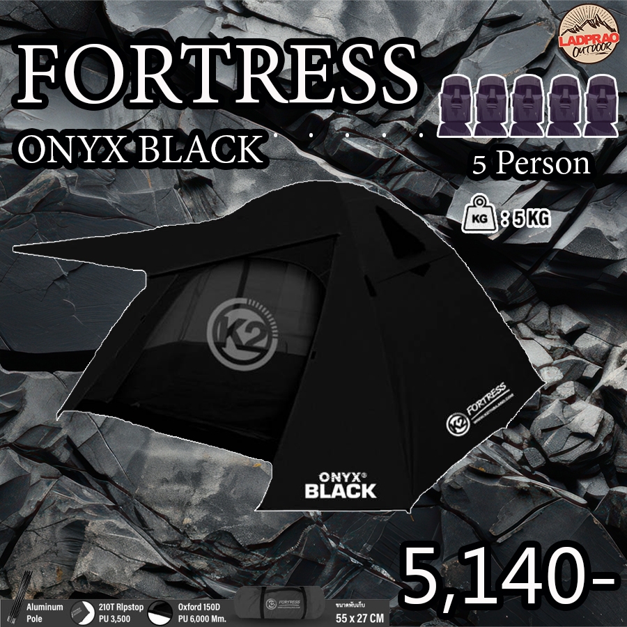 K2 ONYX BLACK FORTRESS สำหรับ 4-5 คน