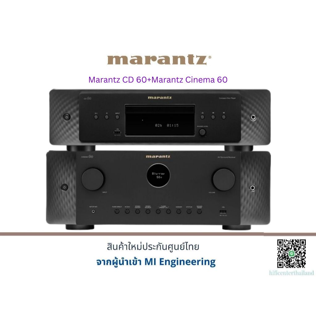 Marantz CD 60+Marantz Cinema 60
