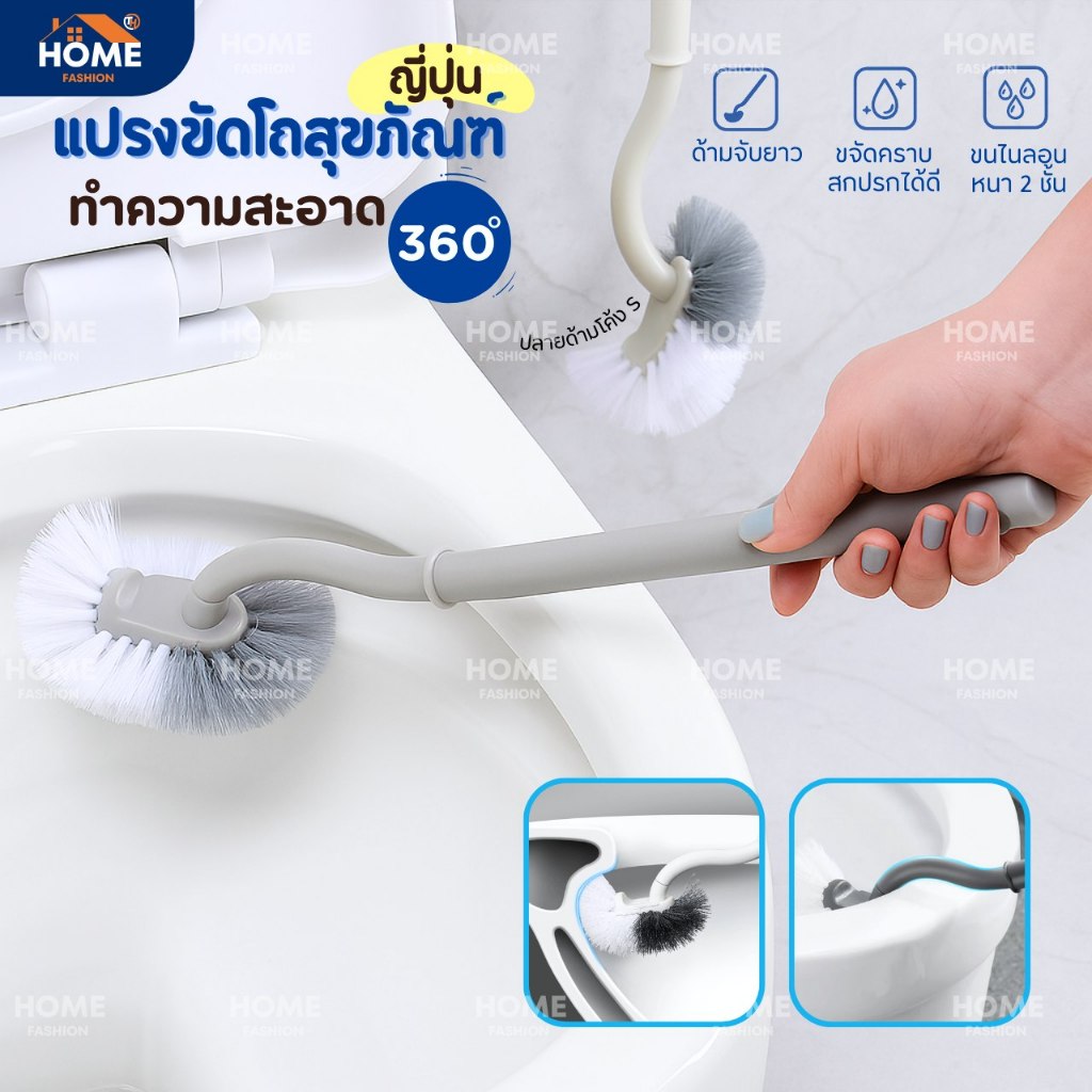 แปรงญี่ปุ่นขัดห้องน้ำ(ปลายโค้งS360°ไนลอนหนา2ชั้น)ขัดทุกซอก แปรงขัดชักโครก แปรงขัดส้วม แปรงขัดห้องน้ำ