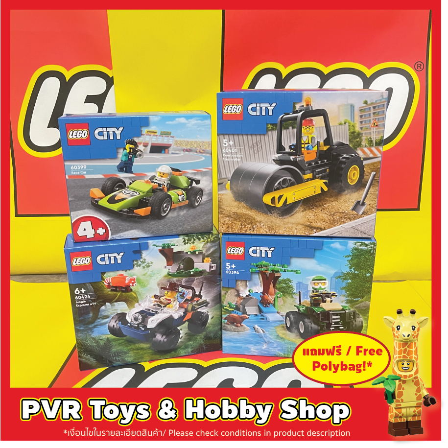 LEGO® 60394 60399 60401 CITY ATV and Otter Habitat Green Race Car Construction Steamroller เลโก้ ซิต