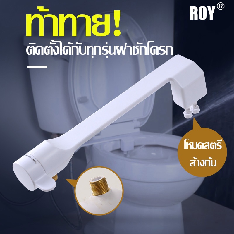 bidet toilet ชุดฉีดชำระ ที่ฉีดล้างก้นอัตโนมัติ ที่ล้างก้นอัตโนมัติ ฝาชักโครกพร้อมชำระ ราคา ถูกที่สุด ดีลบีเคเค